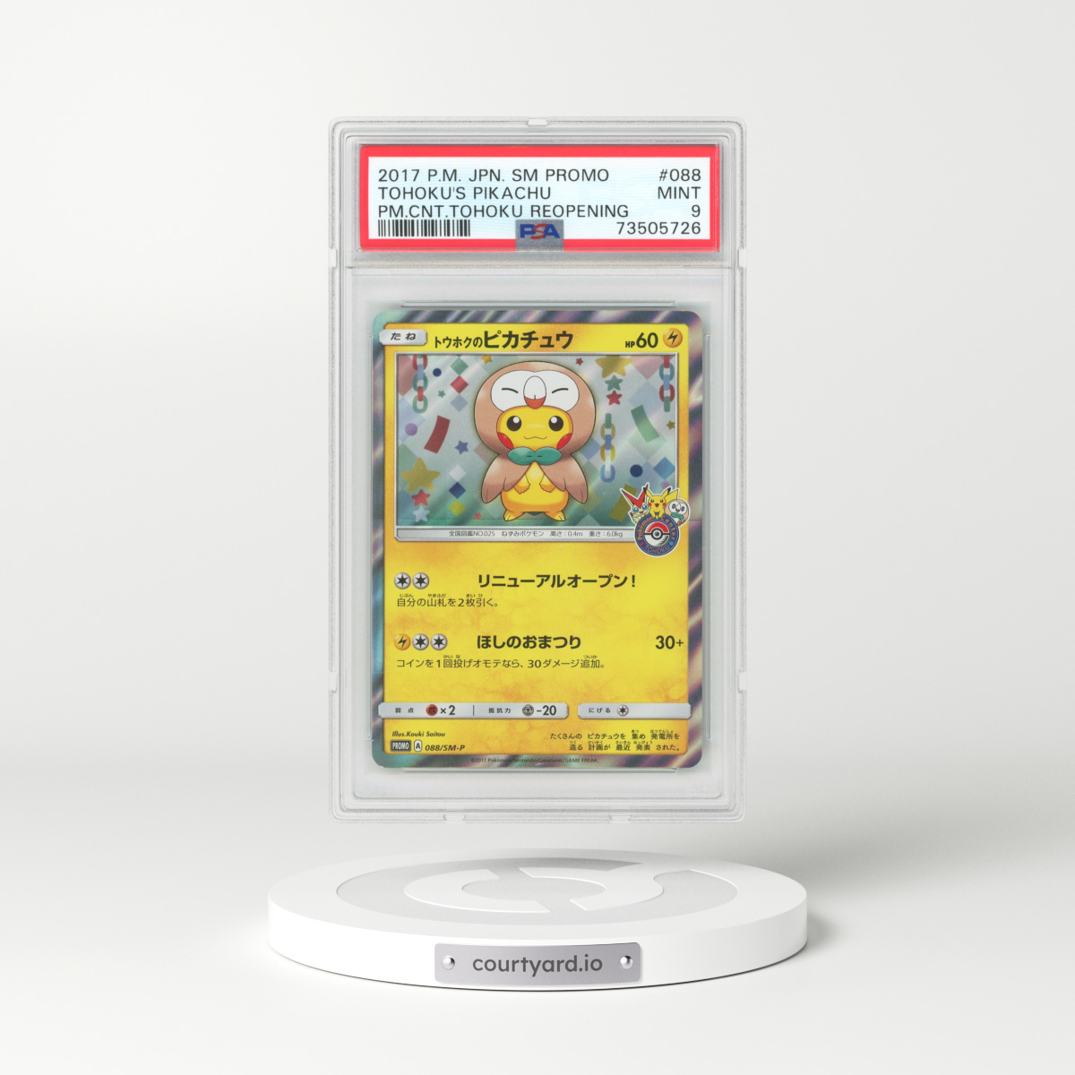 2017 Japanese Sun & Moon Promos #88 Tohoku Pikachu - Holo (PSA 9 MINT)