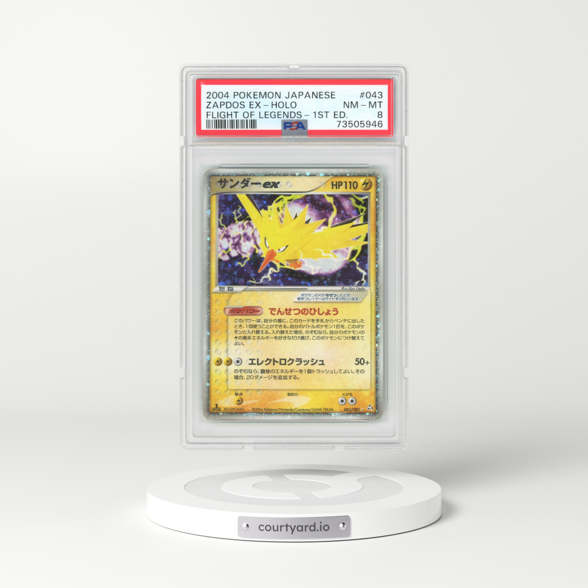 2004 Japanese Flight of Legends #43 Zapdos EX - 1st Edition Holo (PSA 8 NM-MT)