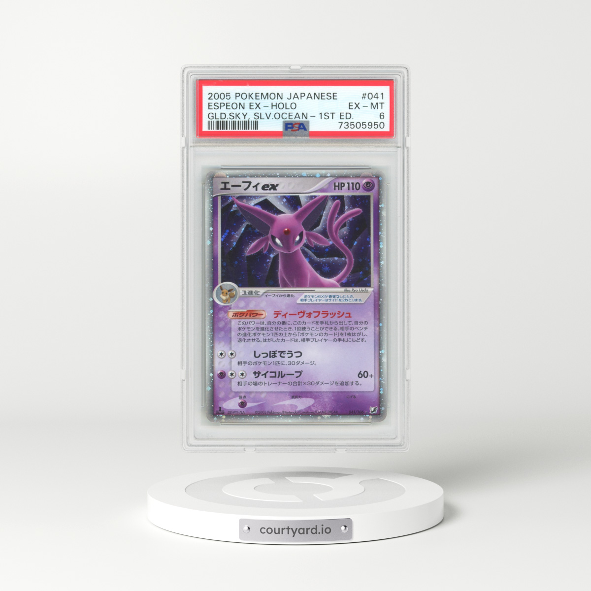 2005 Japanese Golden Sky, Silvery Ocean #41 Espeon EX - 1st Edition Holo (PSA 6 EX-MT)