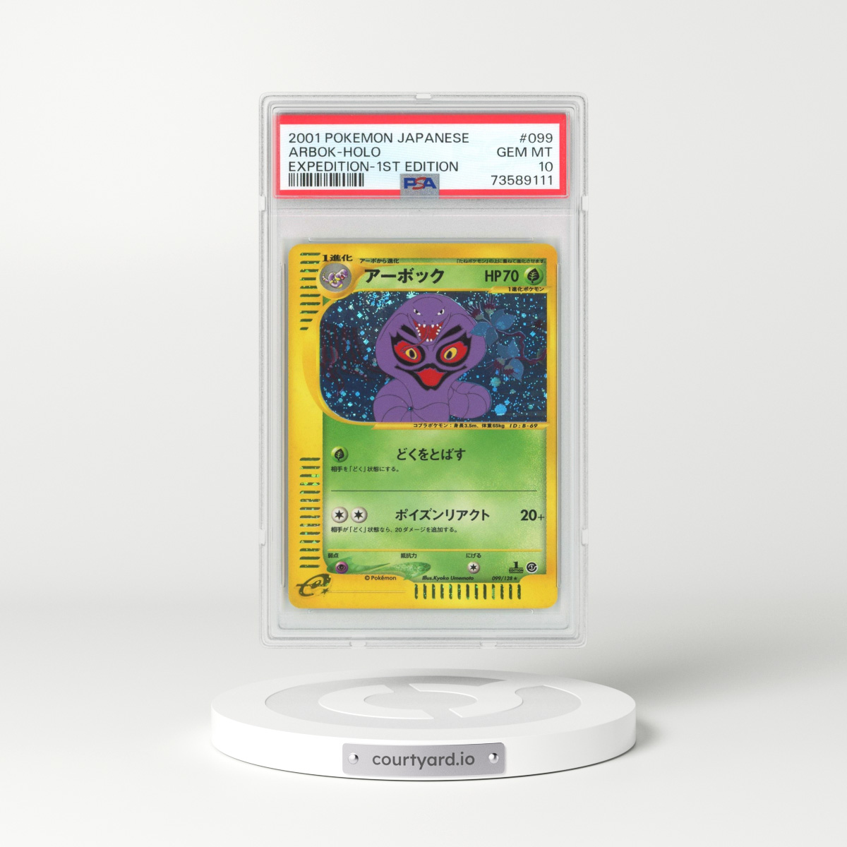 2001 Japanese Expedition #99 Arbok - 1st Edition Holo (PSA 10 GEM MINT)