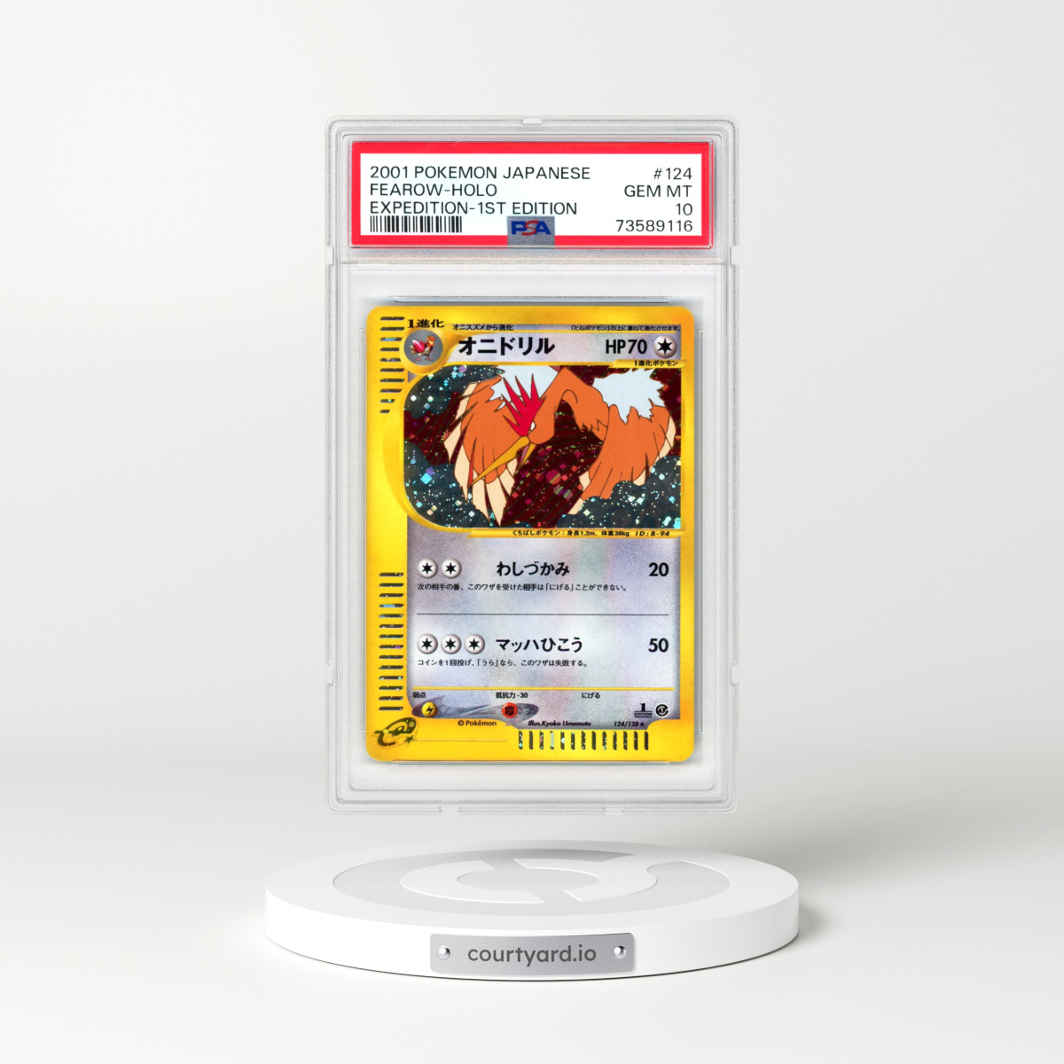 2001 Japanese Expedition #124 Fearow - 1st Edition Holo (PSA 10 GEM MINT)