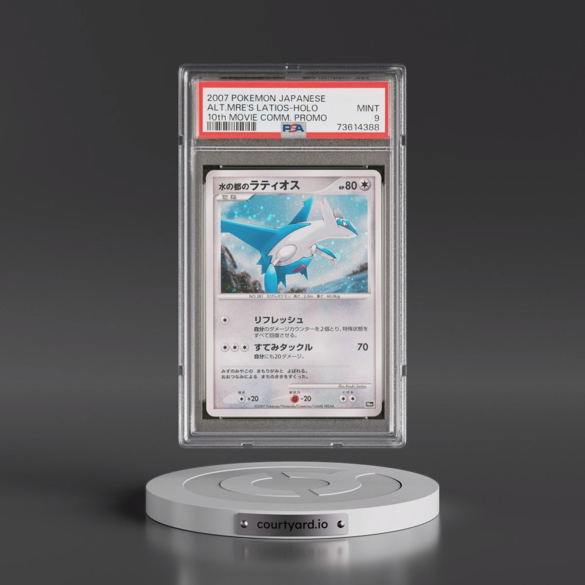 2007 Pokémon 10th Movie Commemoration Promo Alto Mare's Latios - Holo (PSA 9 MINT)