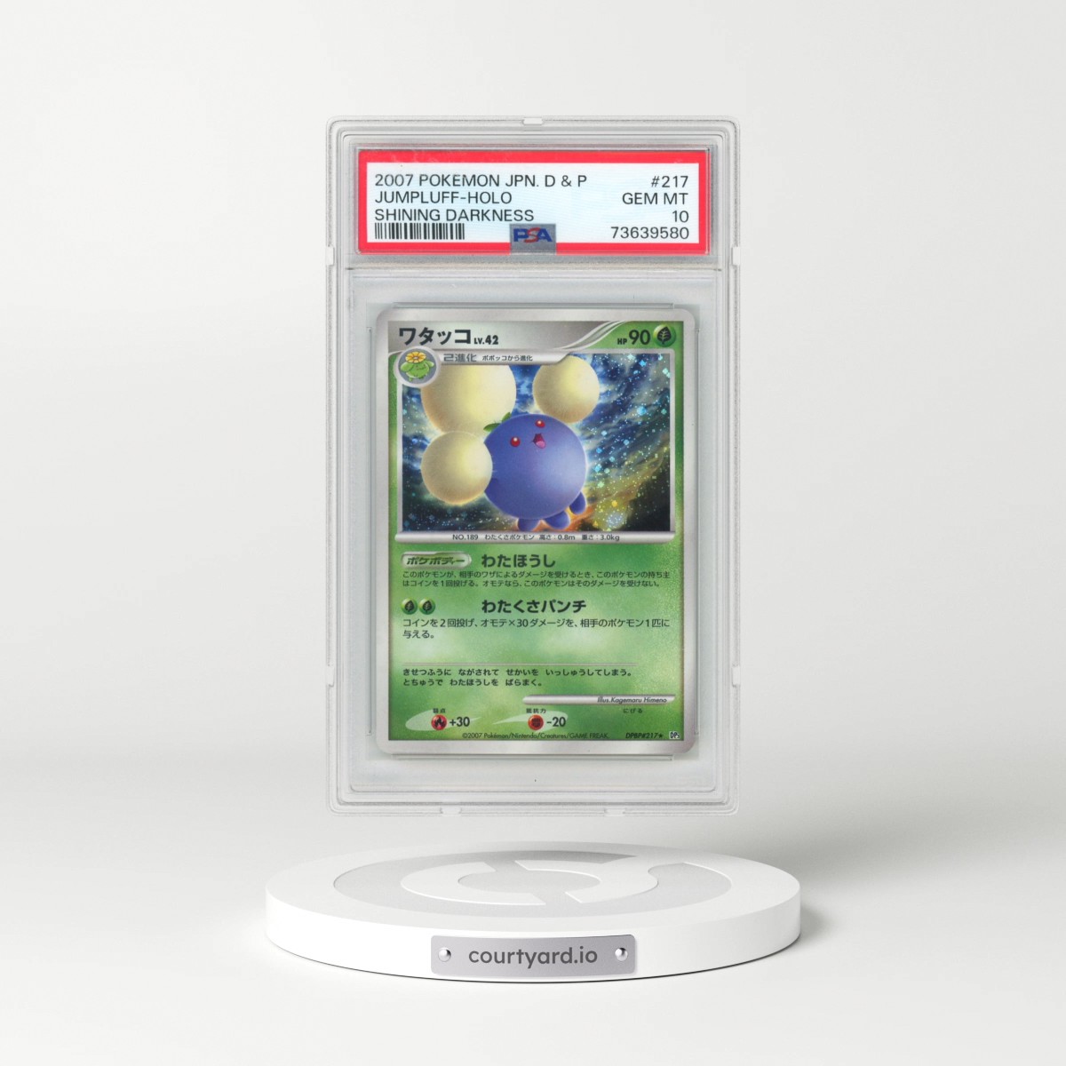2007 Pokémon Diamond & Pearl Shining Darkness #217 Jumpluff - Holo (PSA 10 GEM MINT)