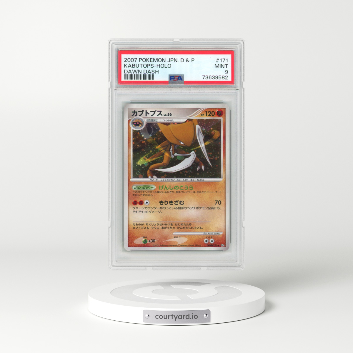 2007 Pokémon Diamond & Pearl Dawn Dash #171 Kabutops - Holo (PSA 9 MINT)