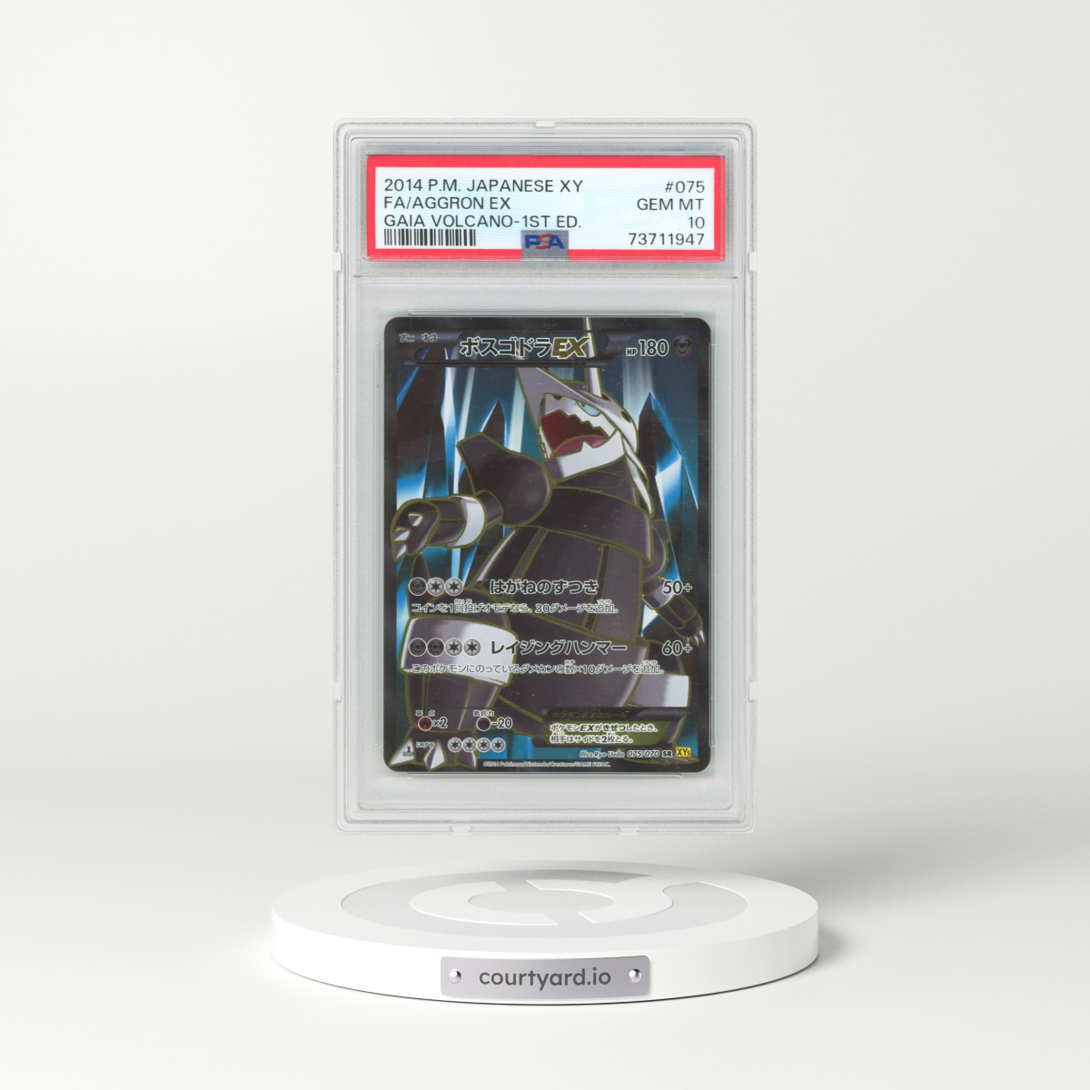 2014 Pokémon XY Gaia Volcano #075 Aggron EX - 1st Edition Holo Full Art (PSA 10 GEM MINT)