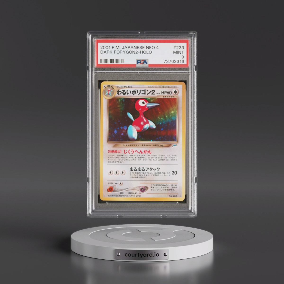 2001 Pokémon Neo 4 #233 Dark PORYGON2 - Holo (PSA 9 MINT)