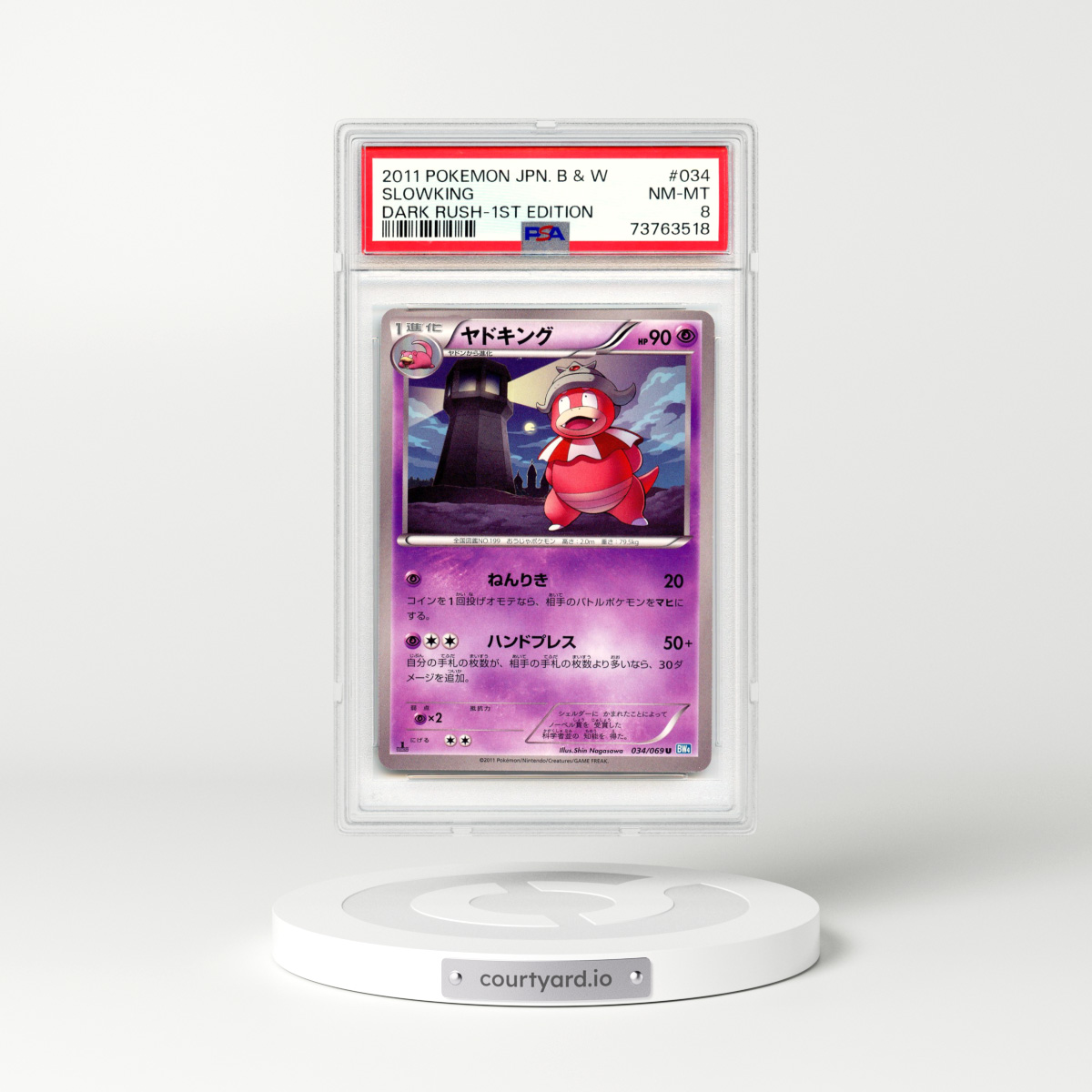 2011 Japanese Dark Rush #34 Slowking - 1st Edition (PSA 8 NM-MT)