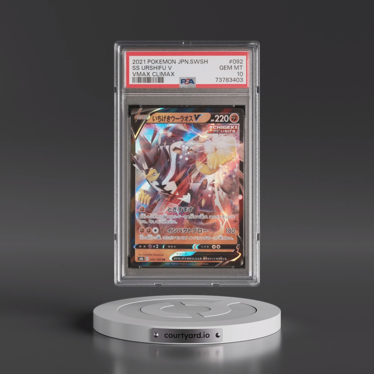 2021 Pokémon Sword & Shield Vmax Climax #092 Single Strike Urshifu V - Holo (PSA 10 GEM MINT)
