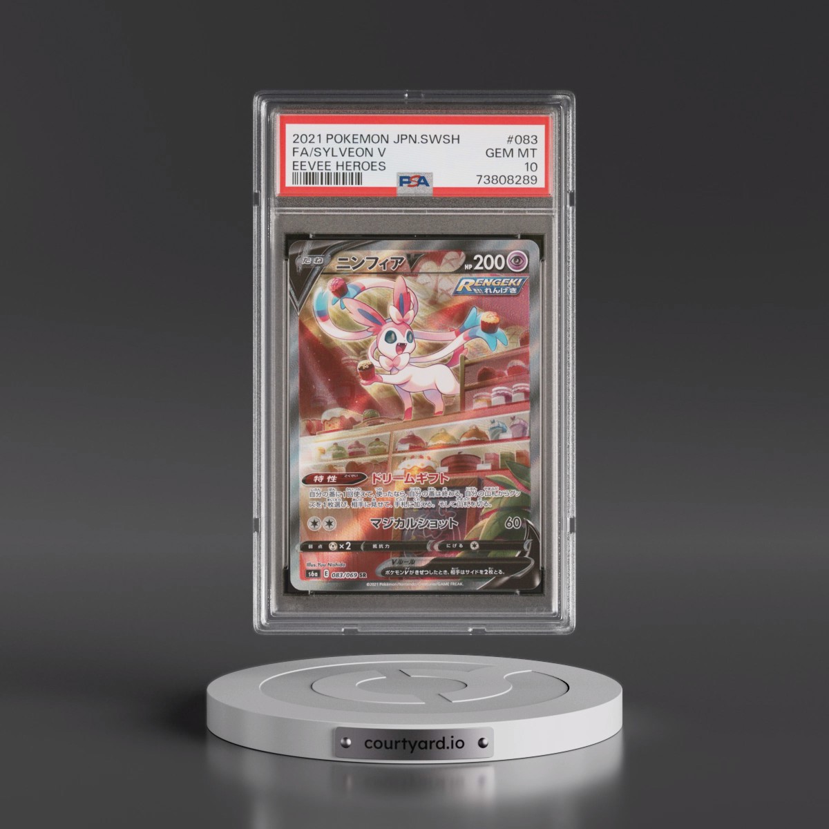 2021 Pokémon Sword & Shield Eevee Heroes #083 Sylveon V - Holo Full Art (PSA 10 GEM MINT)