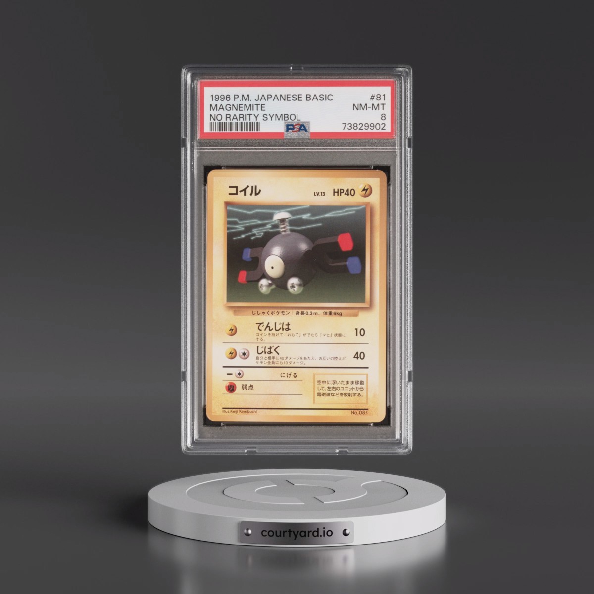 1996 Pokémon Basic #81 Magnemite - No Rarity Symbol (PSA 8 NM-MT)