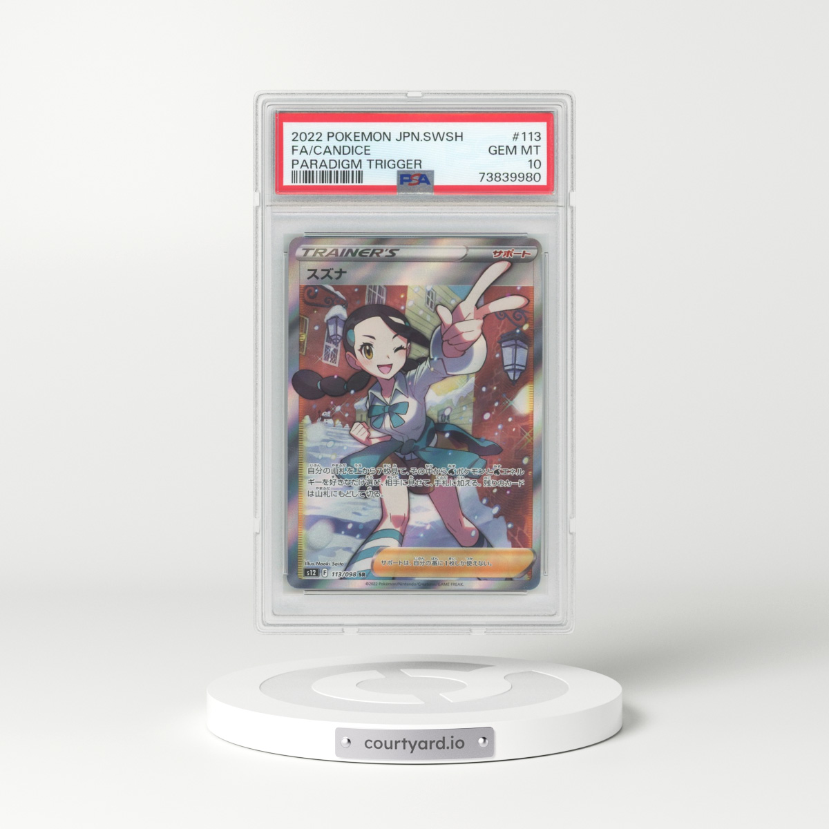 2022 Japanese Paradigm Trigger #113 Candice - Full Art Holo (PSA 10 GEM MINT)