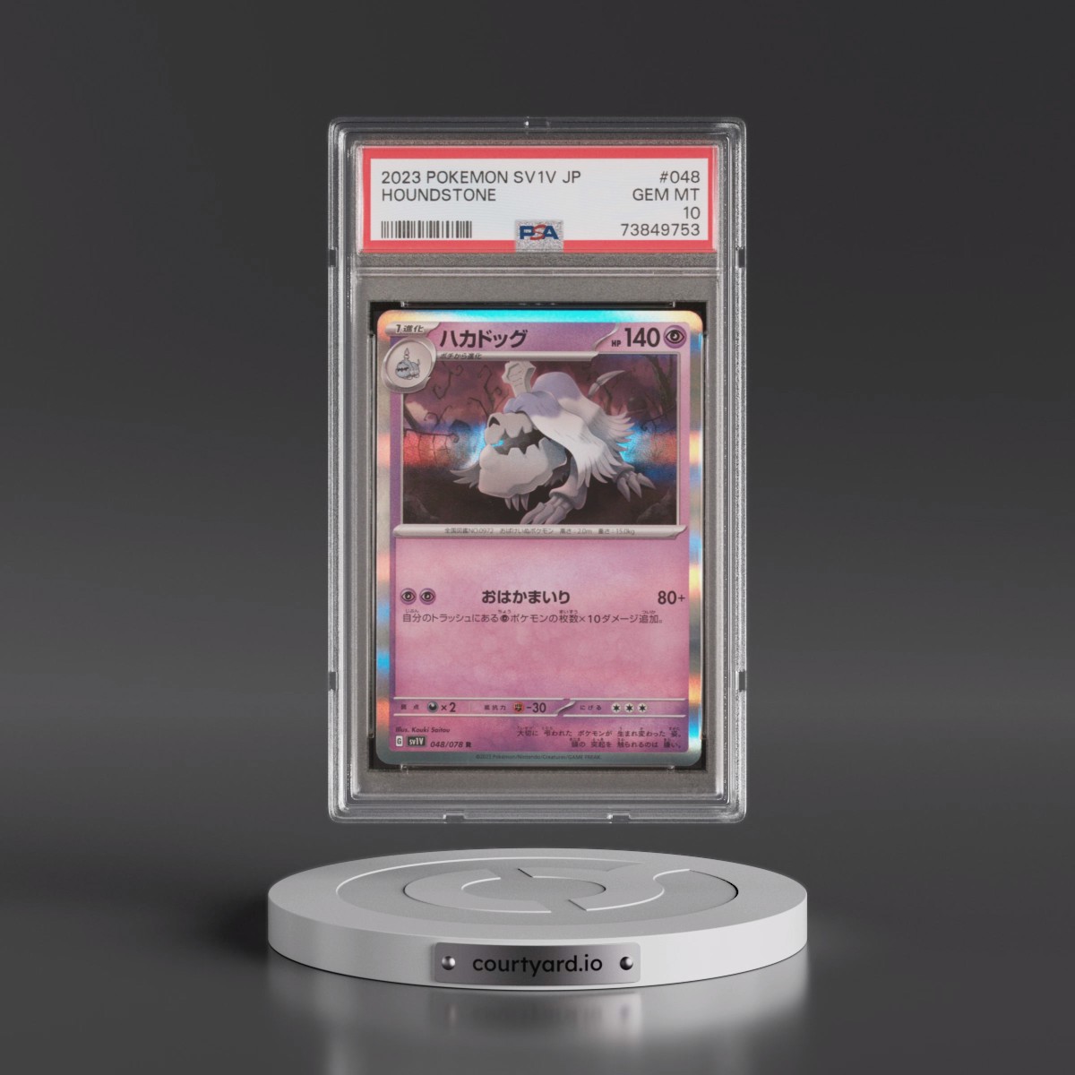 2023 Pokémon Sv1v-Violet EX #048 Houndstone (PSA 10 GEM MINT)