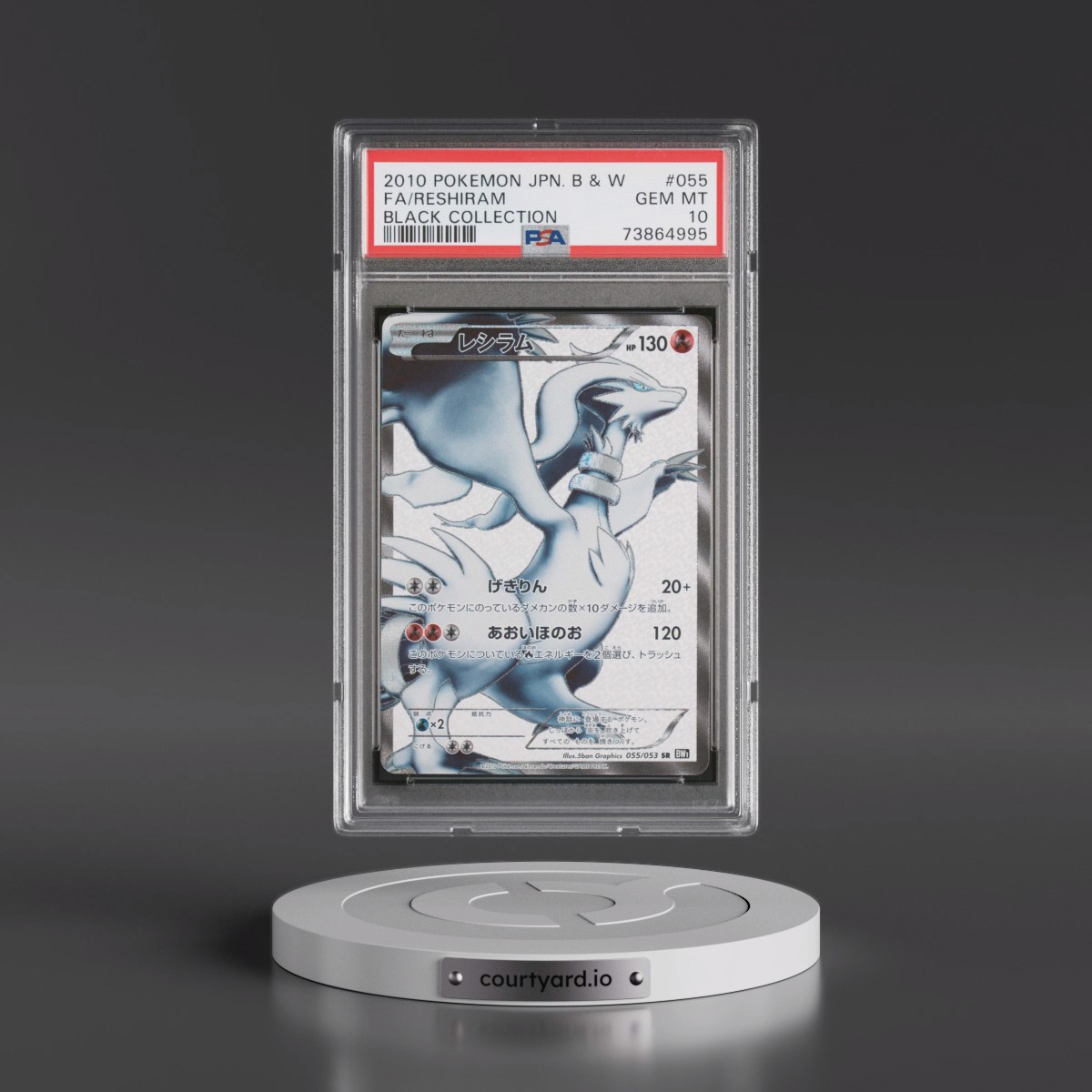 2010 Pokémon Black & White #055 Reshiram - Full Art Black Collection (PSA 10 GEM MINT)