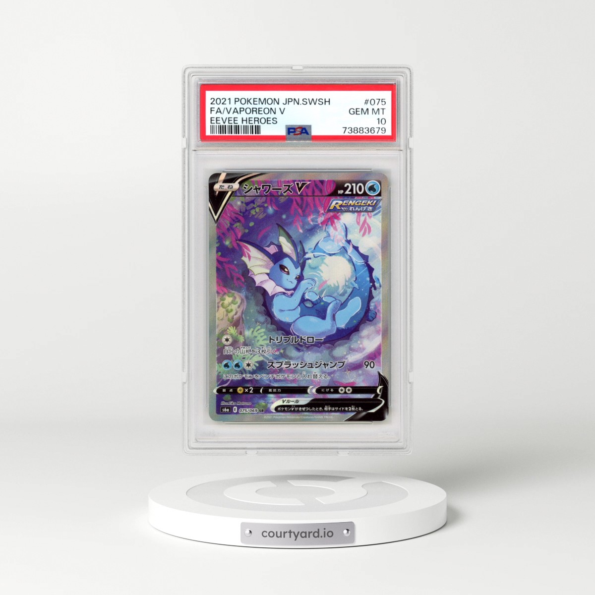2021 Pokémon Sword & Shield Eevee Heroes #075 Vaporeon V - Holo Full Art (PSA 10 GEM MINT)
