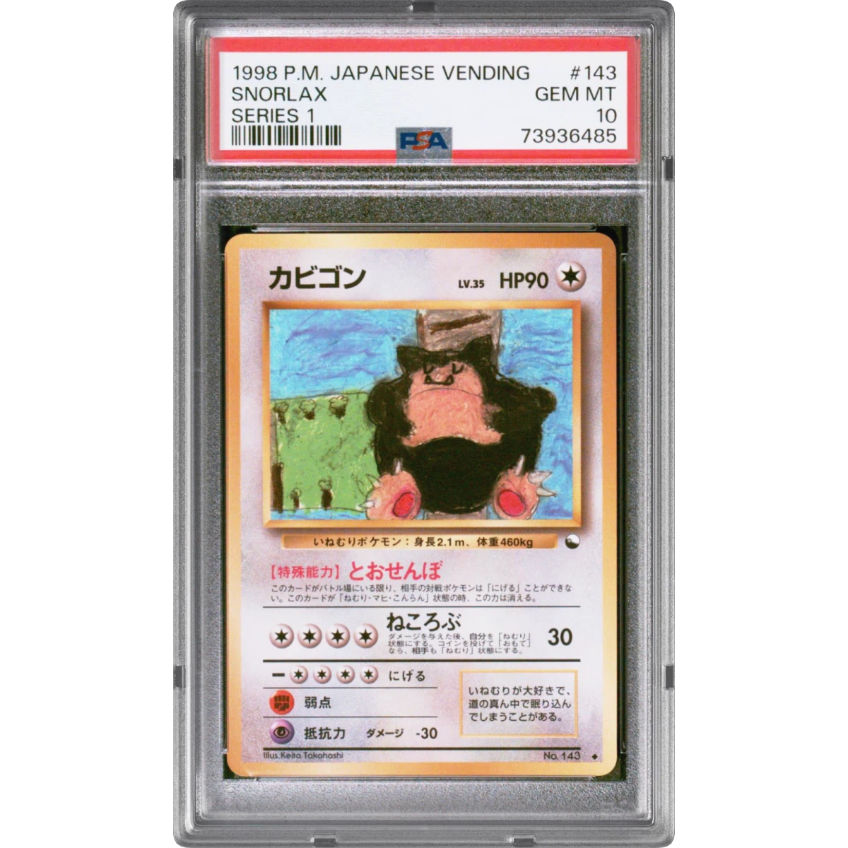 Snorlax card artwork