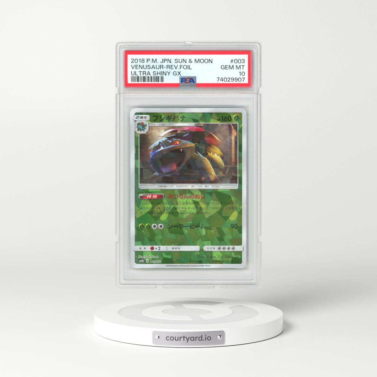 2018 Japanese Ultra Shiny GX #3 Venusaur - Holo (PSA 10 GEM MINT)