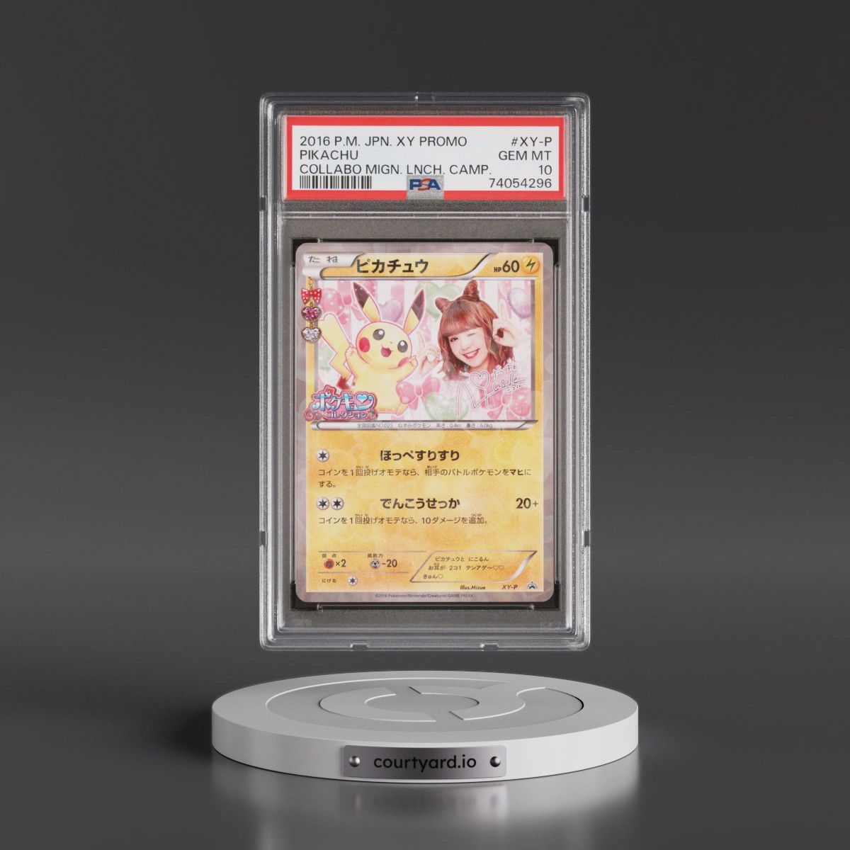 2016 Pokémon XY Promo #XY-P Pikachu - Collabo Mignon Launch Campaign (PSA 10 GEM MINT)