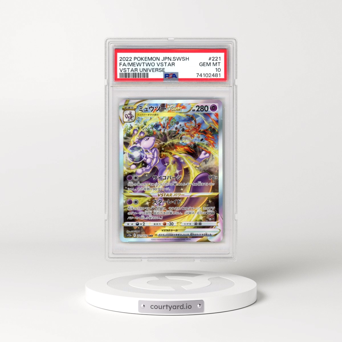 2022 Pokémon Sword & Shield Vstar Universe #221 Mewtwo Vstar - Full Art (PSA 10 GEM MINT)