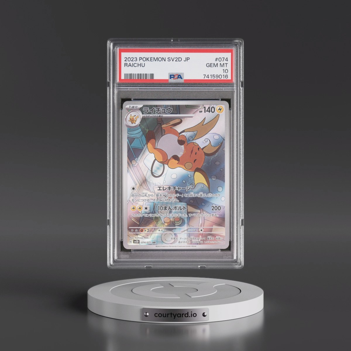 2023 Pokémon Sv2d-Clay Burst #074 Raichu - Art Rare (PSA 10 GEM MINT)
