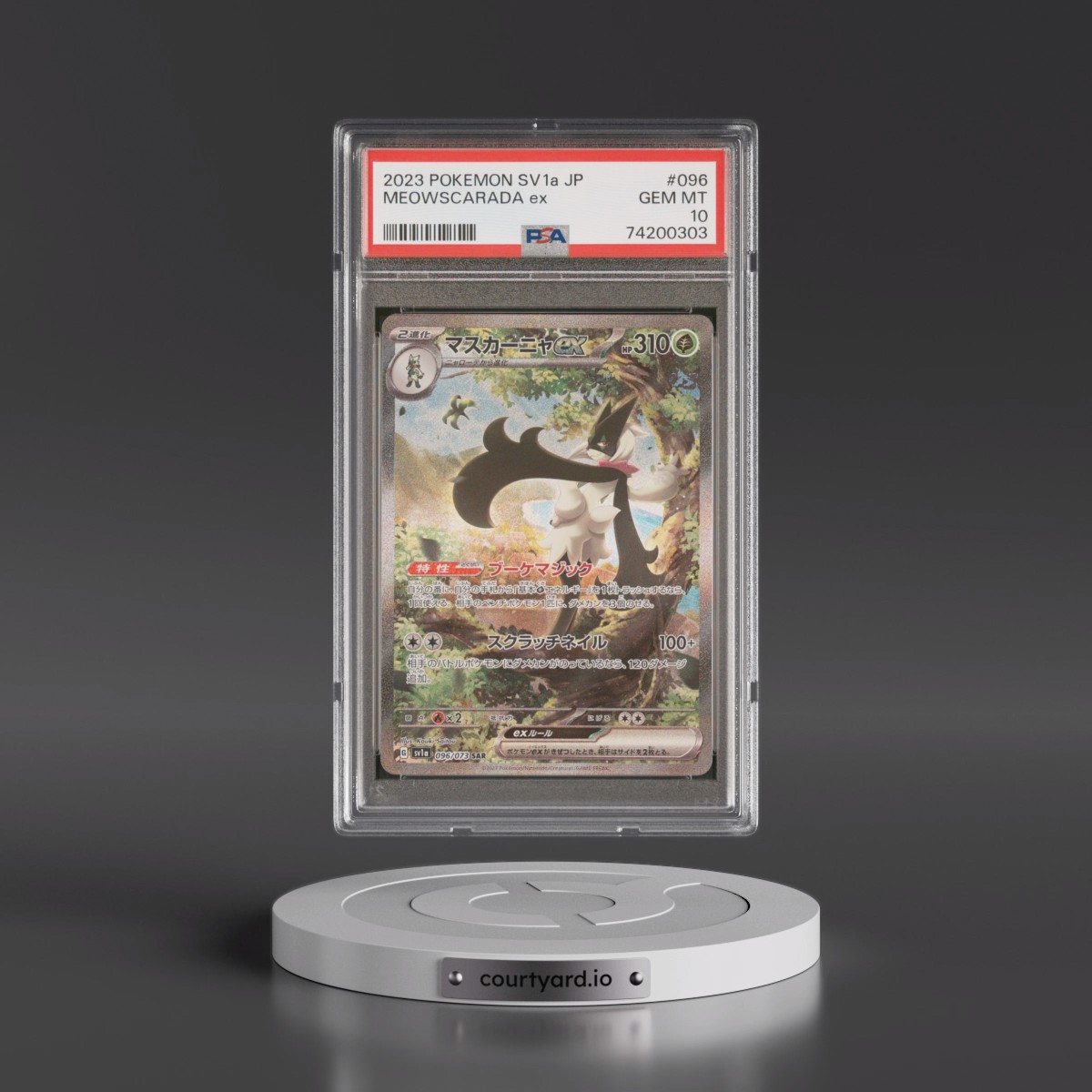 2023 Pokémon Sv1a-Triplet Beat #096 Meowscarada EX - Holo Special Art Rare (PSA 10 GEM MINT)
