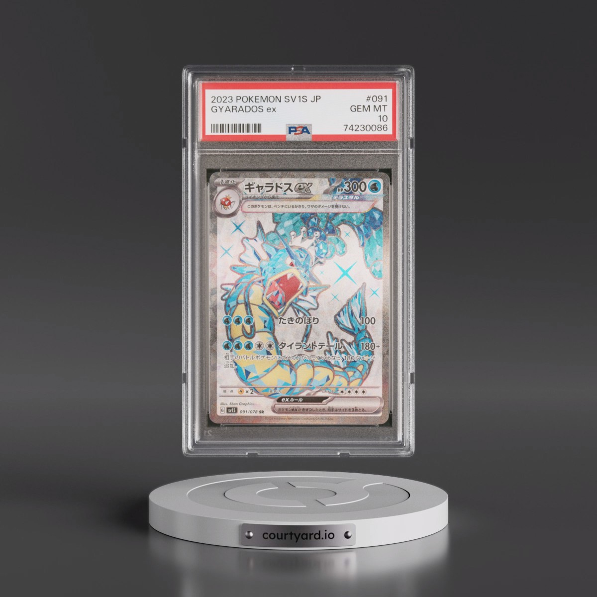 2023 Pokémon Sv1s-Scarlet EX #091 Gyarados EX - Holo Super Rare (PSA 10 GEM MINT)