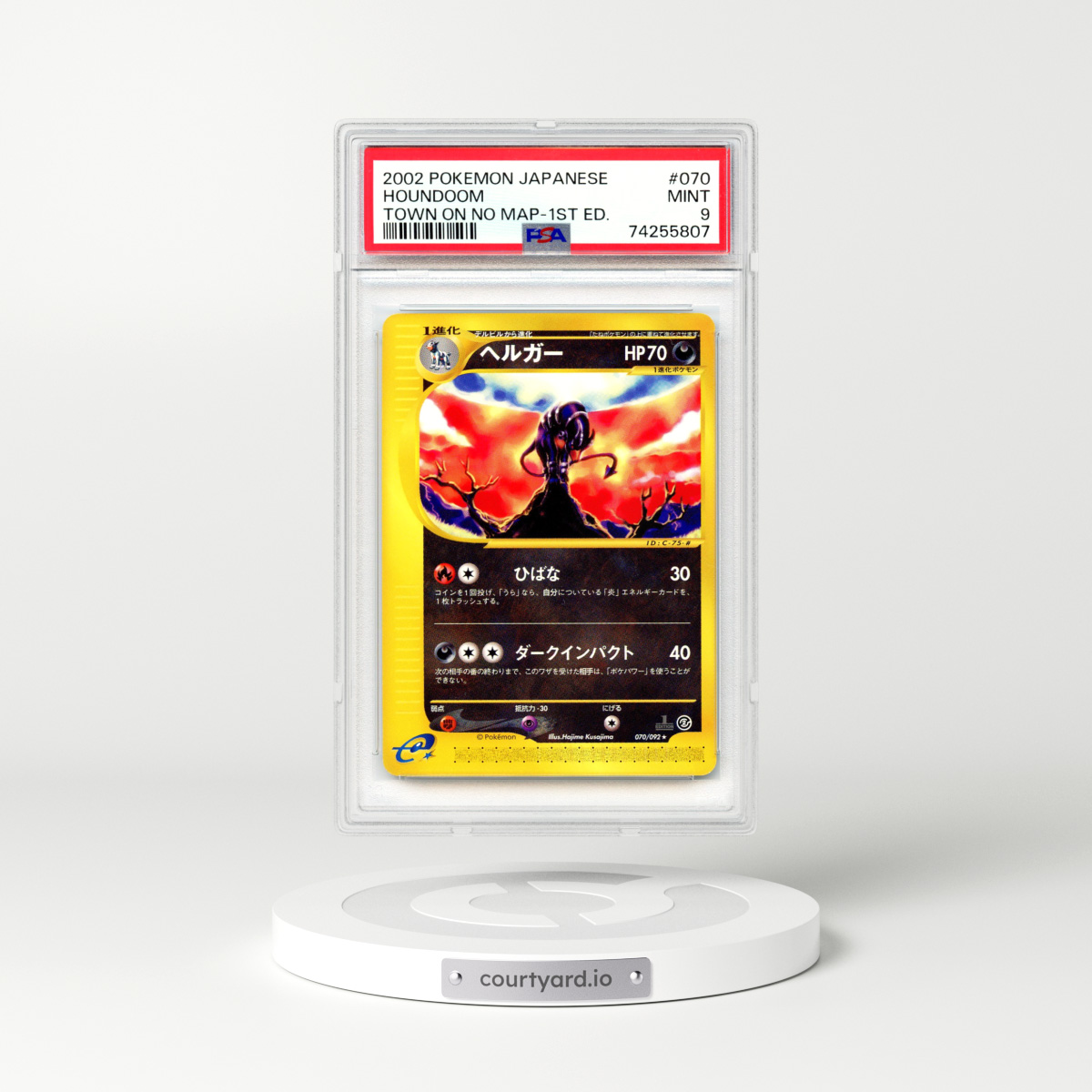 2002 Japanese The Town On No Map #70 Houndoom - 1st Edition e-Card Symbol (PSA 9 MINT)
