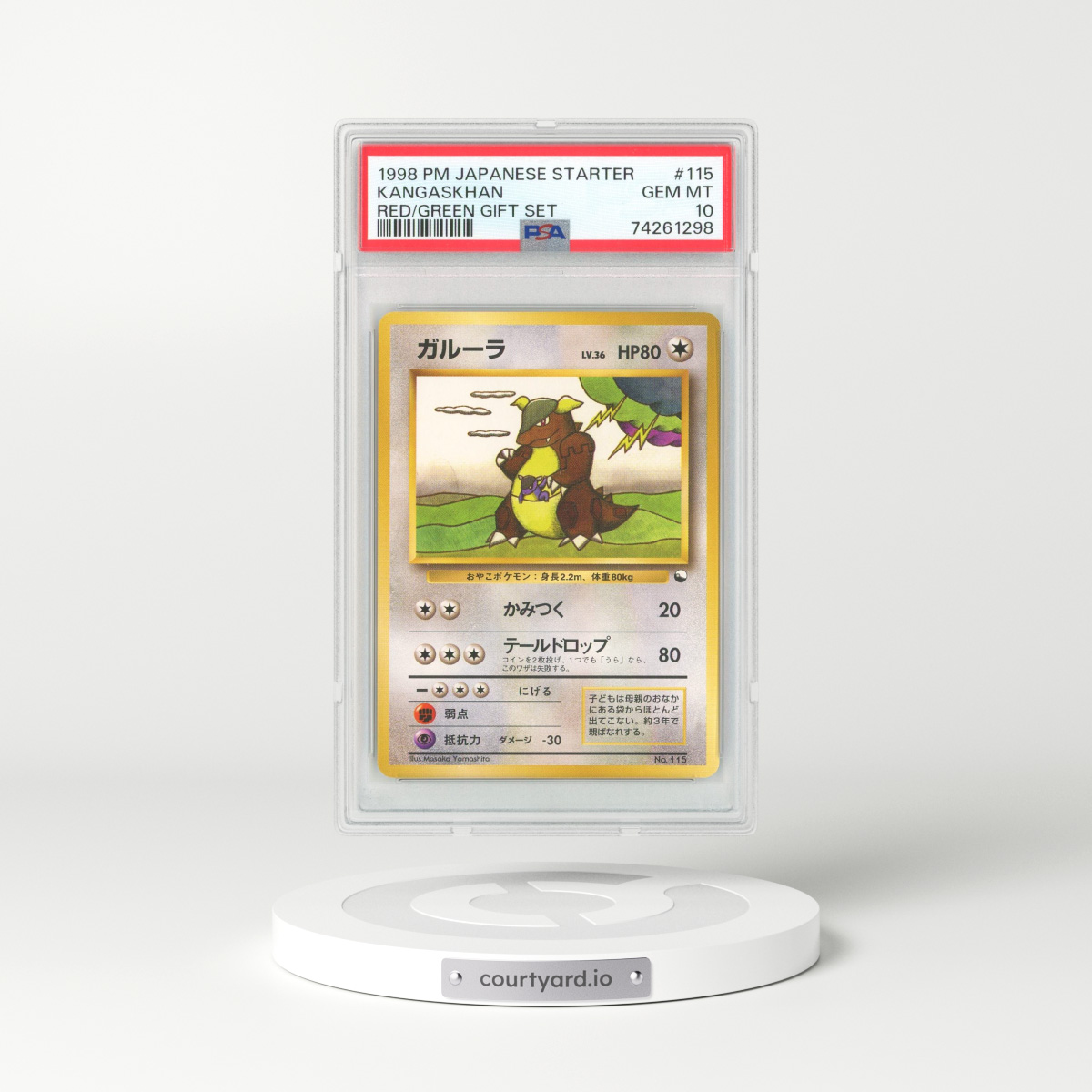 1998 Japanese Red Green Gift Set #115 Kangaskhan (PSA 10 GEM MINT)