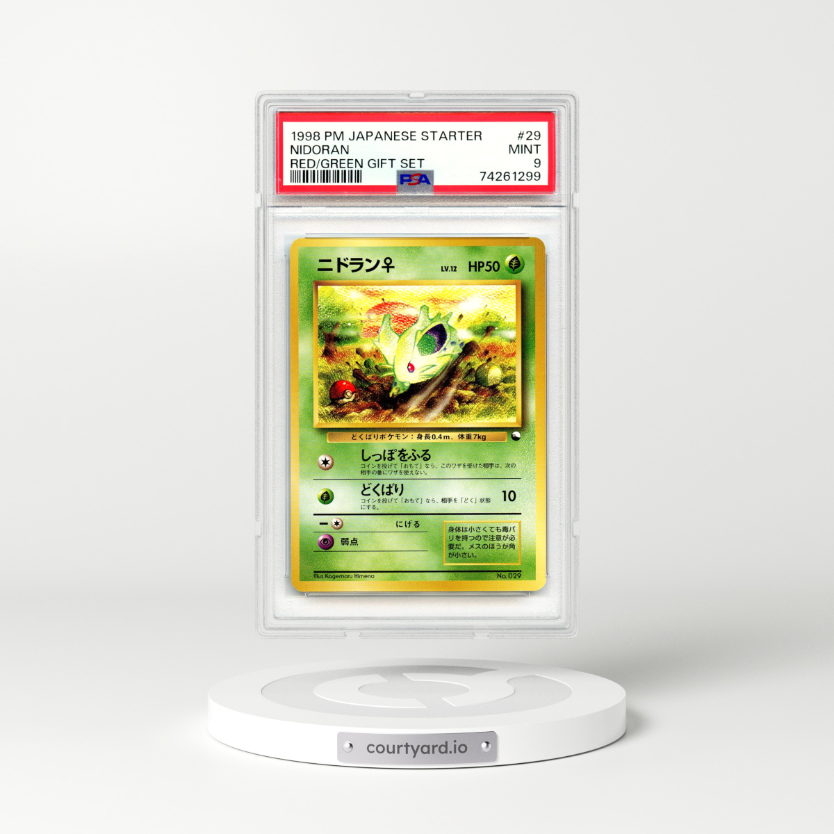 1998 Japanese Red Green Gift Set #29 Nidoran (PSA 9 MINT)