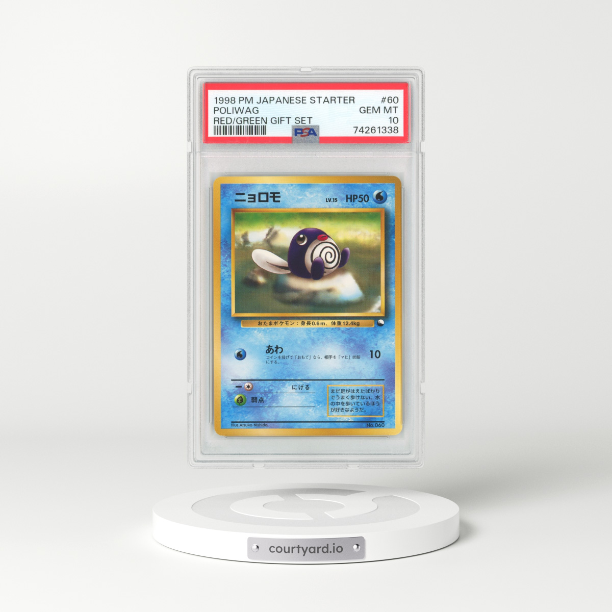 1998 Japanese Red Green Gift Set #60 Poliwag (PSA 10 GEM MINT)