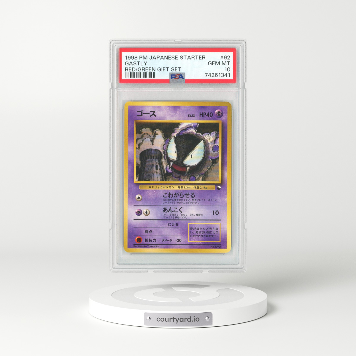 1998 Japanese Red Green Gift Set #92 Gastly (PSA 10 GEM MINT)