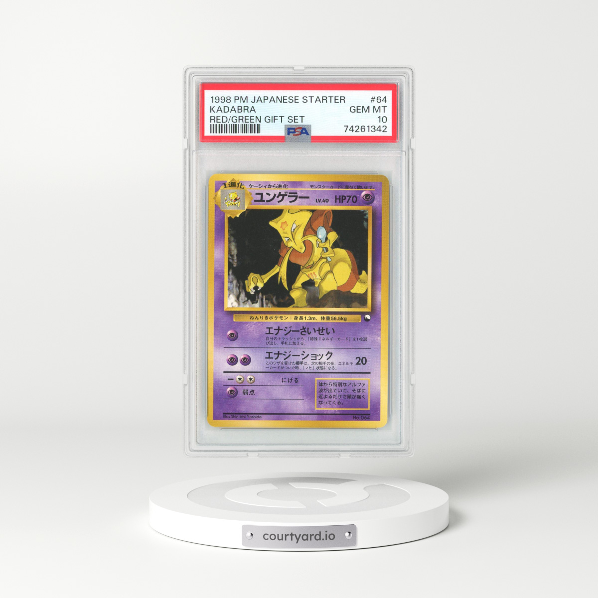 1998 Japanese Red Green Gift Set #64 Kadabra (PSA 10 GEM MINT)