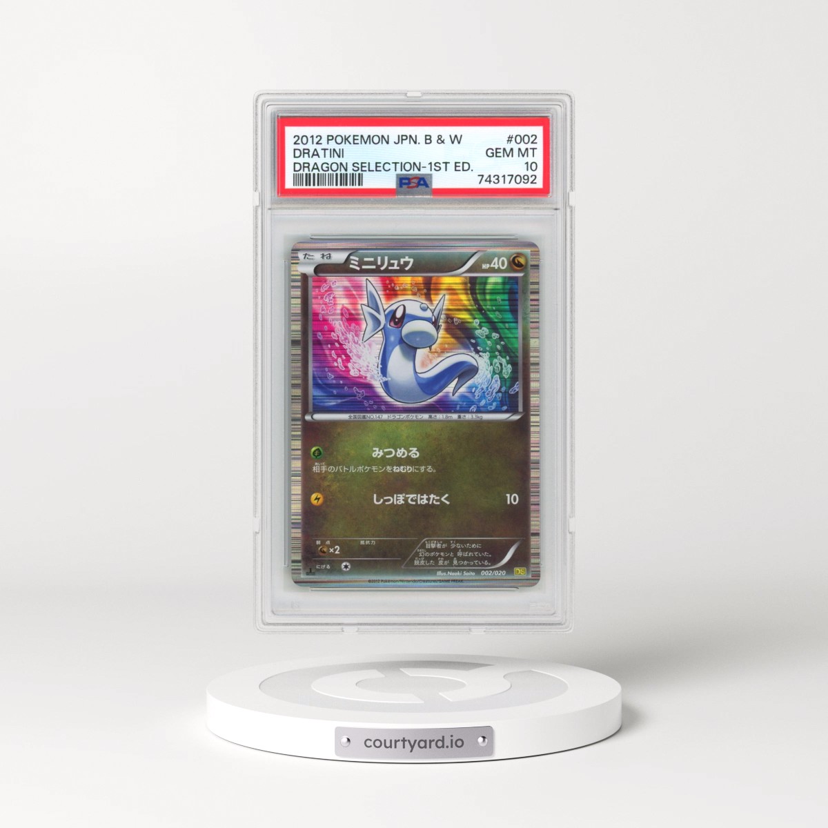 2012 Pokémon Black & White Dragon Selection #002 Dratini - 1st Edition (PSA 10 GEM MINT)