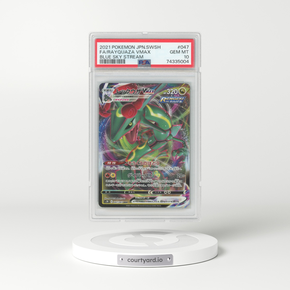 2021 Japanese Pokémon Sword & Shield Blue Sky Stream #047 Rayquaza Vmax (PSA 10 GEM MINT)