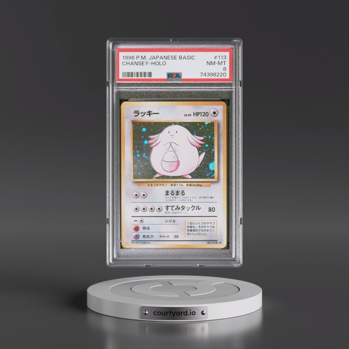 1996 Pokémon Basic #113 Chansey - Holo (PSA 8 NM-MT)
