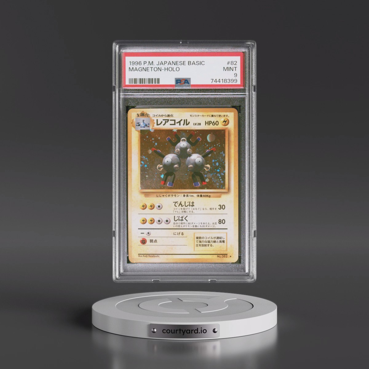 1996 Pokémon Basic #82 Magneton - Holo (PSA 9 MINT)