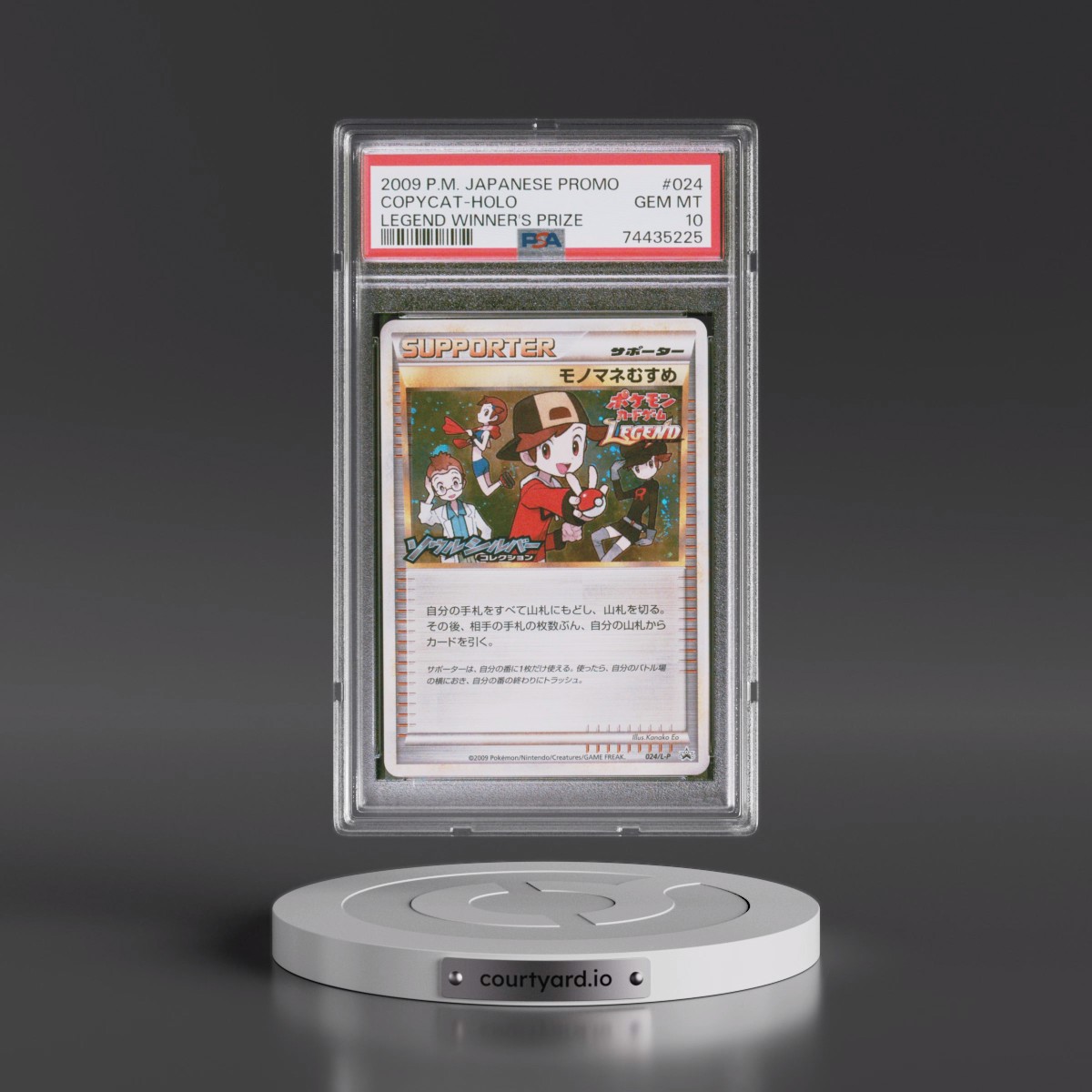 2009 Pokémon Promo #024 Copycat - Holo Legend Winner's Prize (PSA 10 GEM MINT)