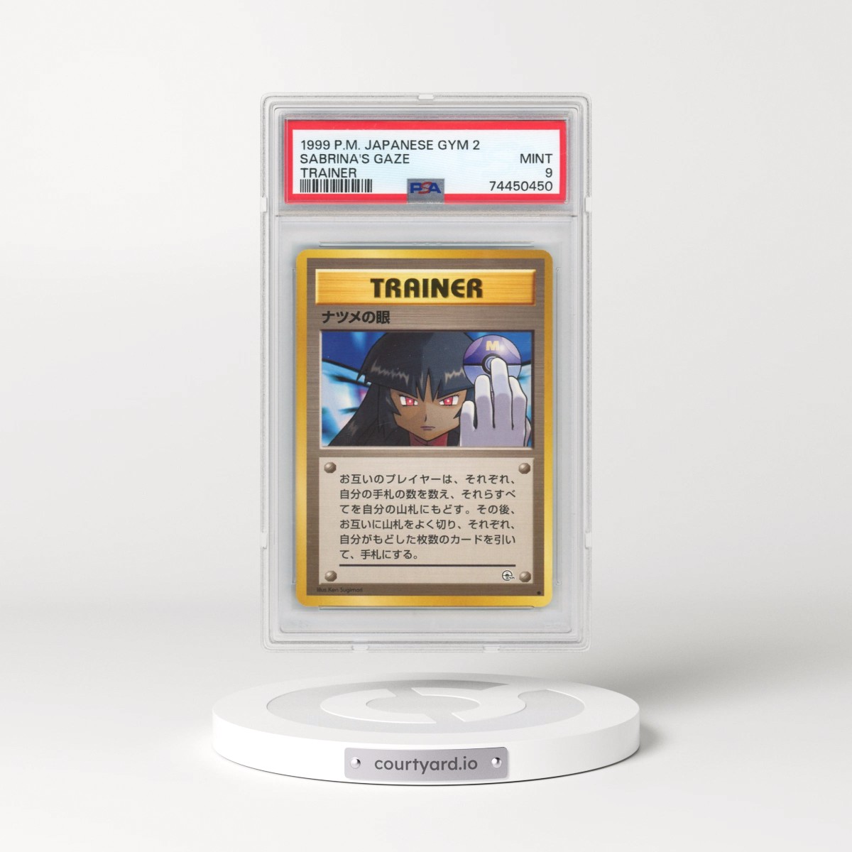 1999 Pokémon Gym 2 Sabrina's Gaze - Trainer (PSA 9 MINT)