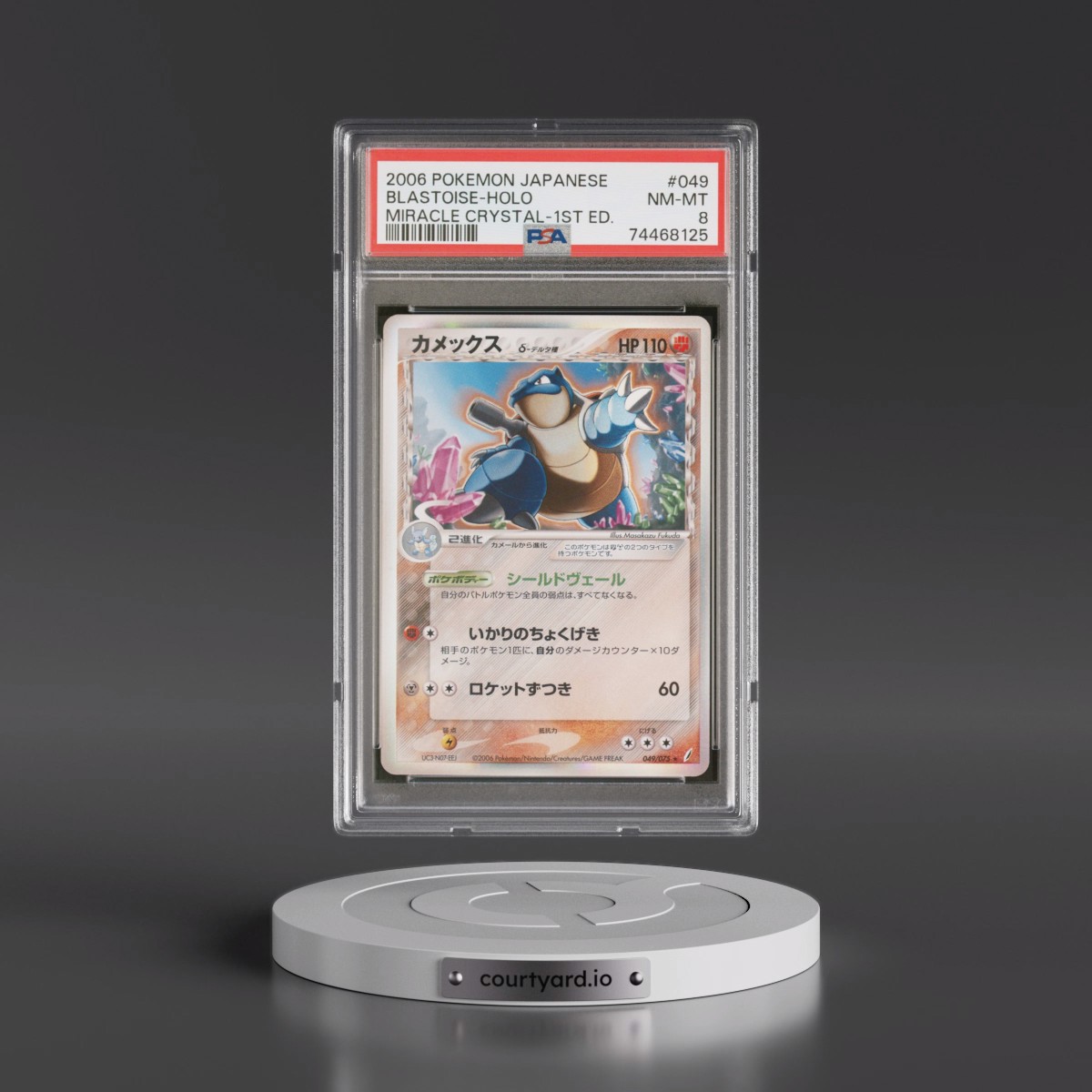 2006 Pokémon Miracle Crystal #049 Blastoise - 1st Edition Holo (PSA 8 NM-MT)