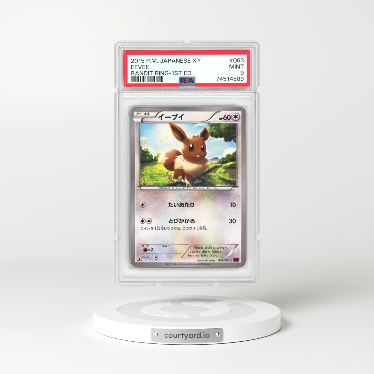 2015 Japanese Bandit Ring #63 Eevee - 1st Edition (PSA 9 MINT)