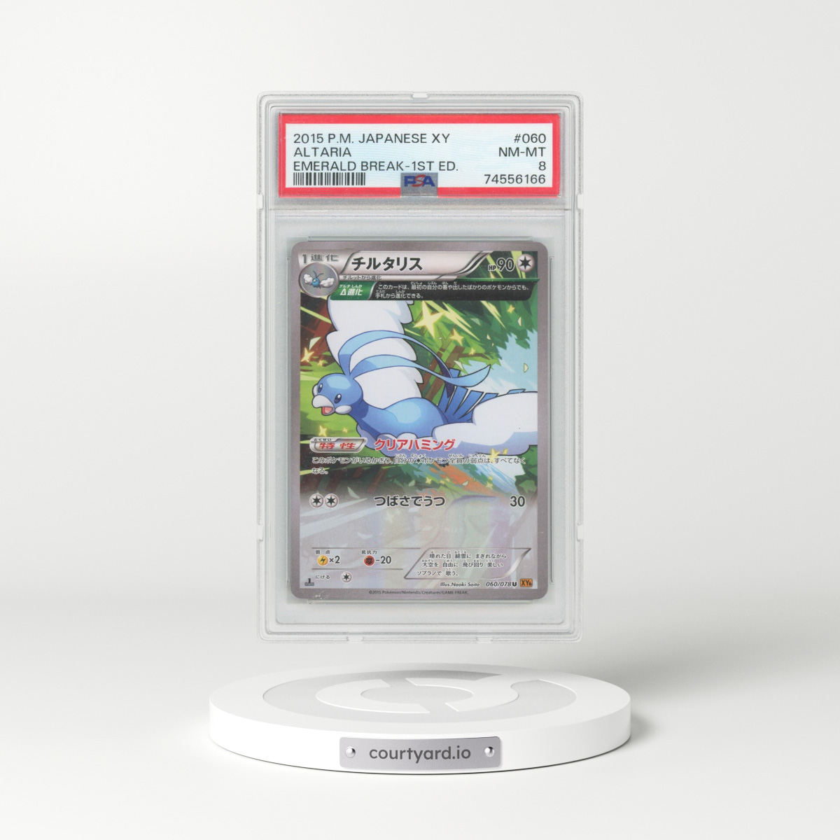 2015 Japanese Emerald Break #60 Altaria (PSA 8 NM-MT)