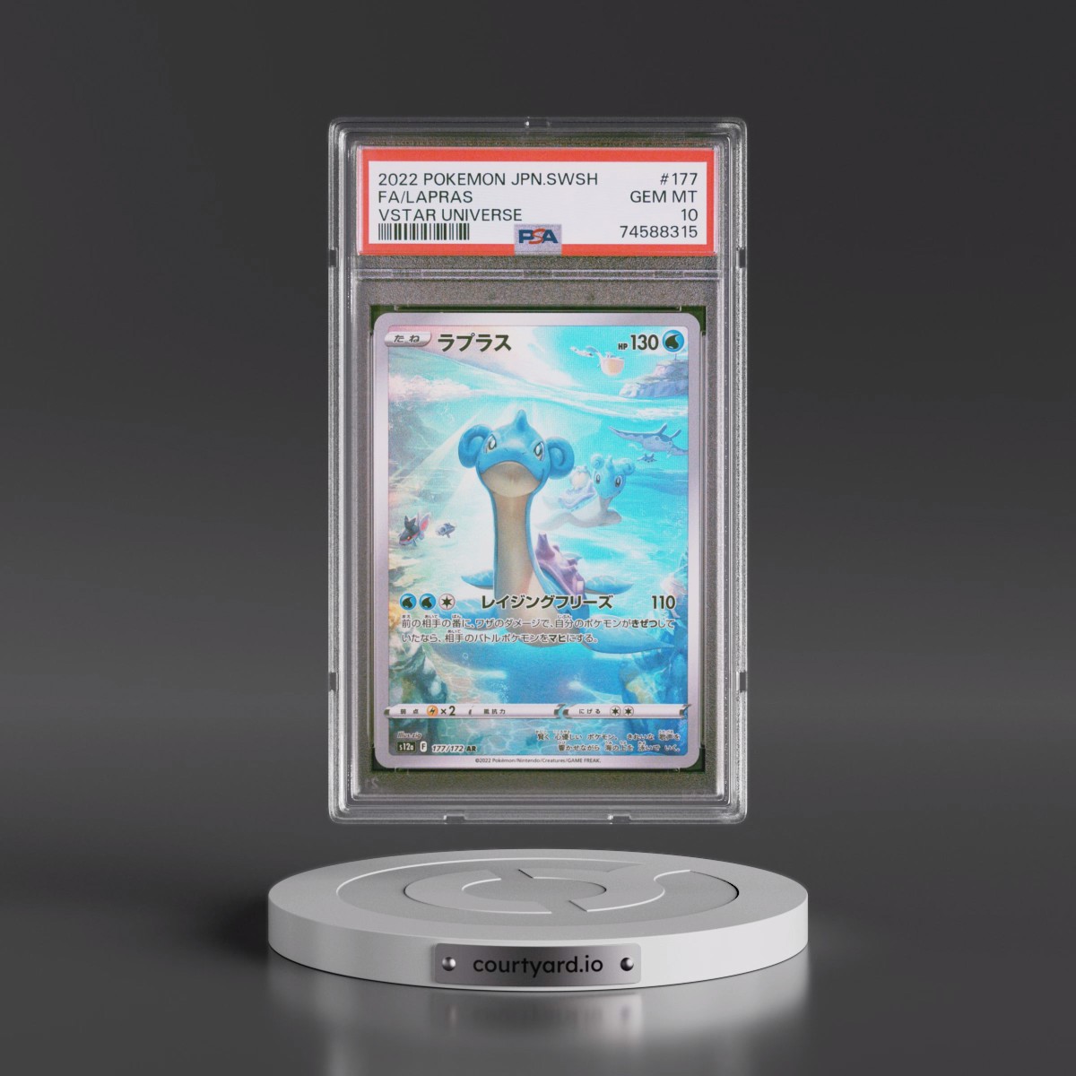 2022 Pokémon Sword & Shield Vstar Universe #177 Lapras - Full Art (PSA 10 GEM MINT)