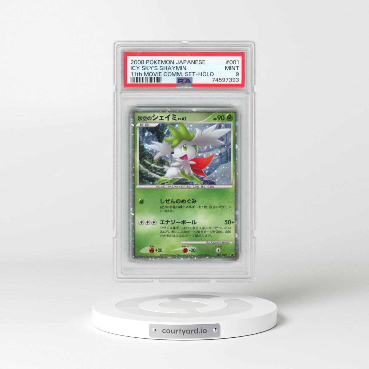 2008 Pokémon 11th Movie Commemoration Set #001 Icy Sky's Shaymin - Holo (PSA 9 MINT)