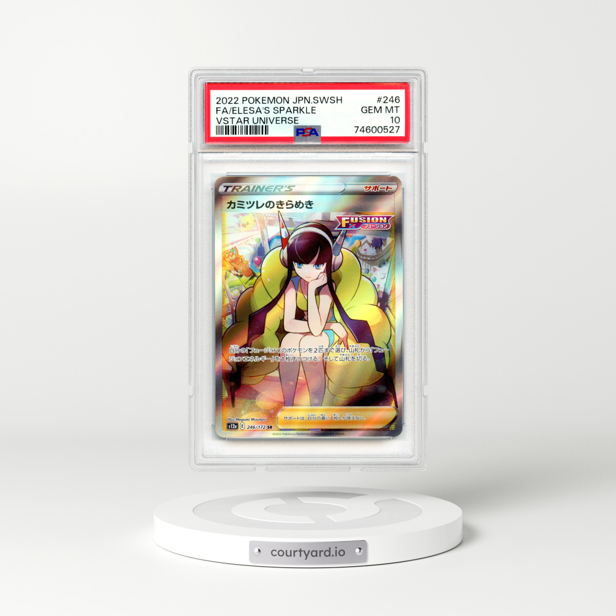 2022 Japanese VSTAR Universe #246 Elesa's Sparkle - Full Art Holo (PSA 10 GEM MINT)
