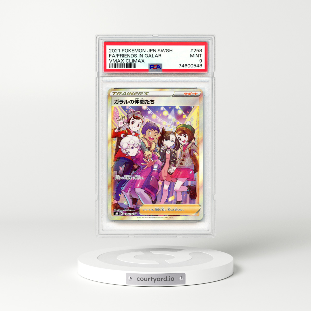2021 Japanese VMAX Climax #258 Friends in Galar - Full Art Holo (PSA 9 MINT)