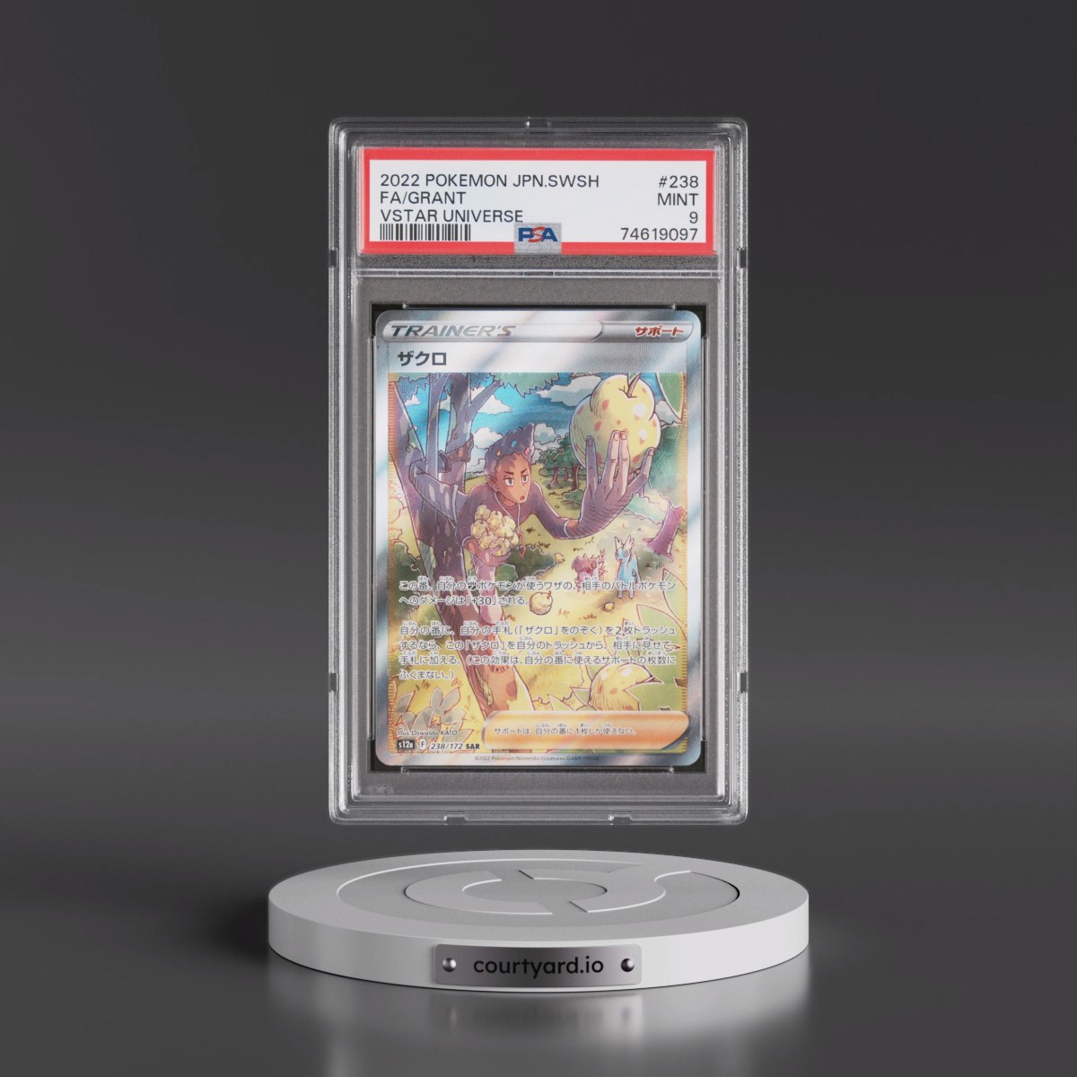 2022 Pokémon Sword & Shield Vstar Universe #238 Grant - Full Art (PSA 9 MINT)