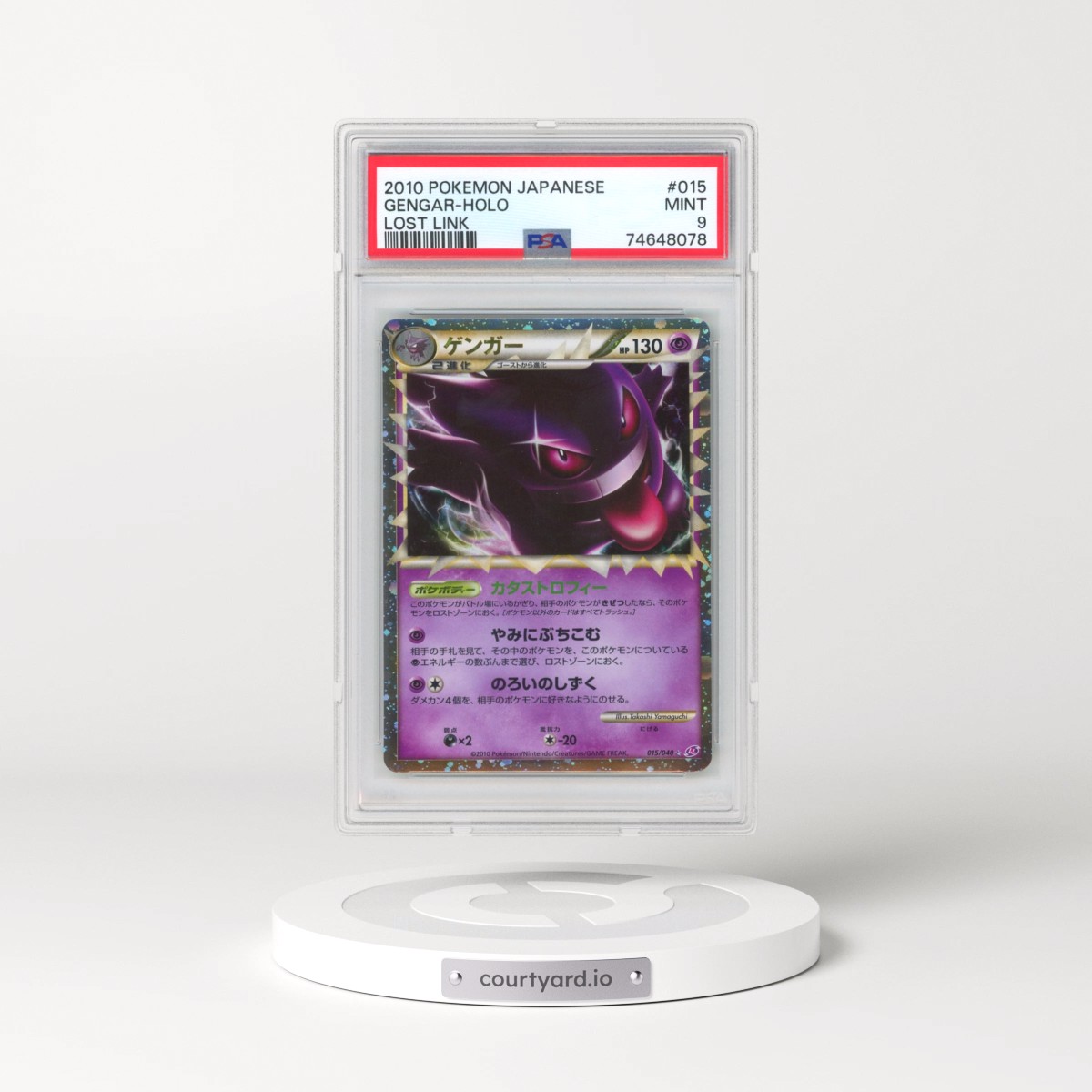 2010 Pokémon Lost Link #015 Gengar - Holo (PSA 9 MINT)