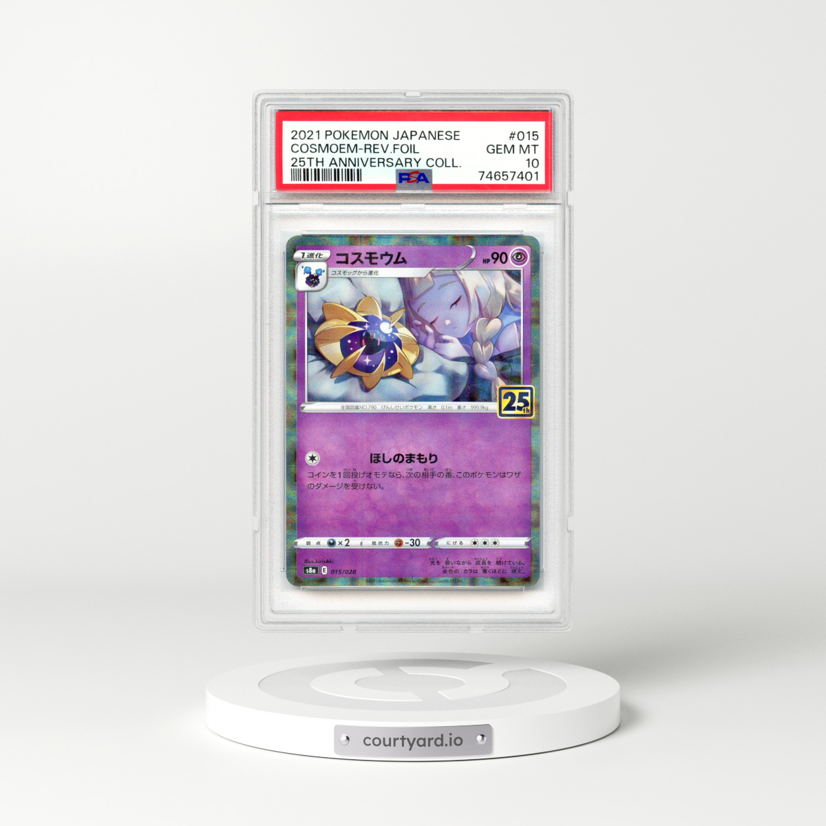 2021 Japanese 25th Anniversary Collection #15 Cosmoem - Holo (PSA 10 GEM MINT)