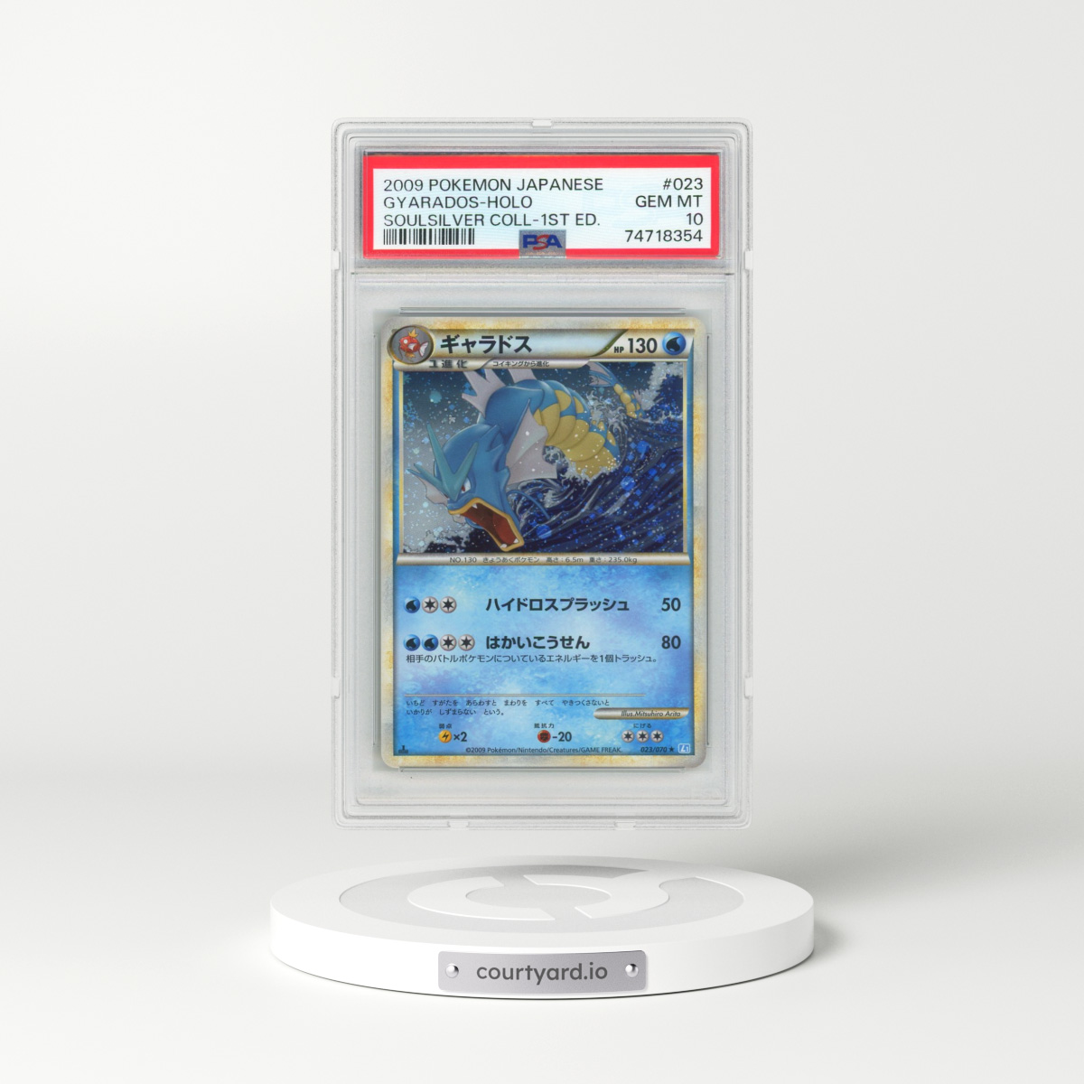 2009 Pokémon Soulsilver Collection #023 Gyarados - 1st Edition Holo (PSA 10 GEM MINT)