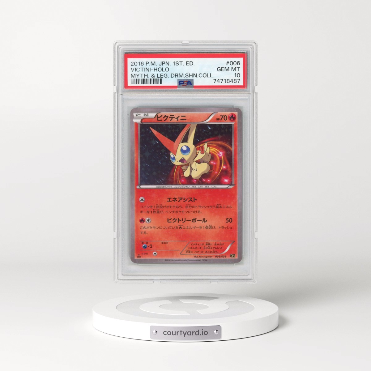 2016 Pokémon Mythical & Legendary Dream Shine Collection #006 Victini - 1st Edition Holo (PSA 10 GEM MINT)