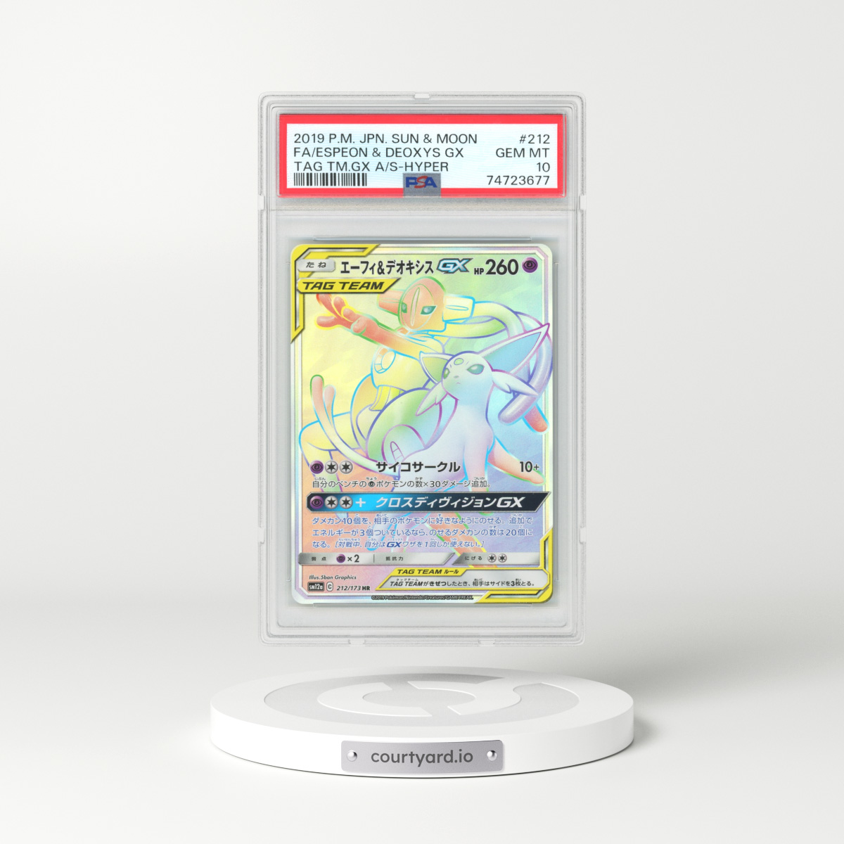2019 Japanese Tag Team GX All Stars #212 Espeon & Deoxys GX - Full Art Holo (PSA 10 GEM MINT)